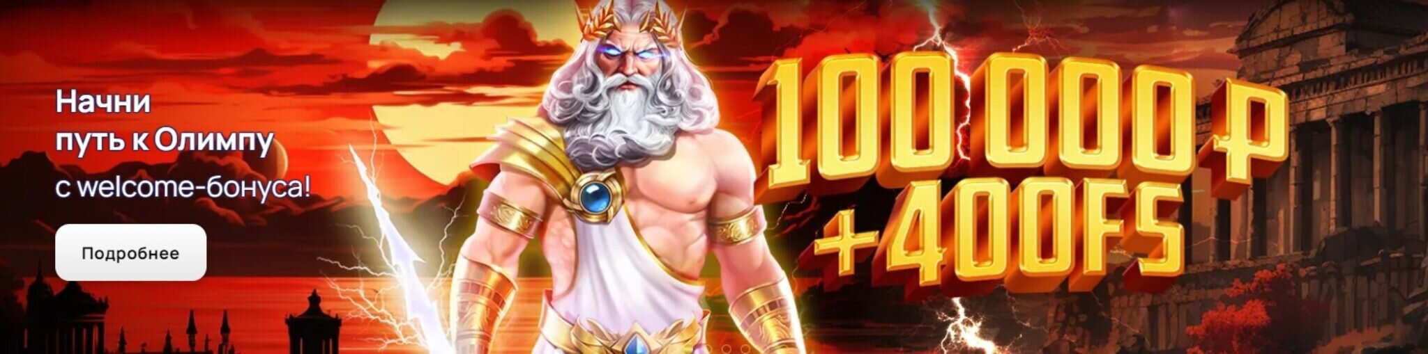 пинко регистрация